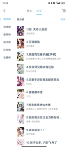 淘漫官网版  v1.0.60