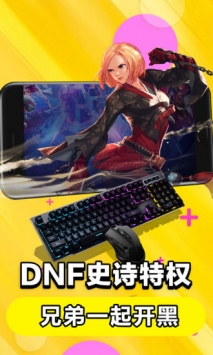 云电脑 v3.0.5