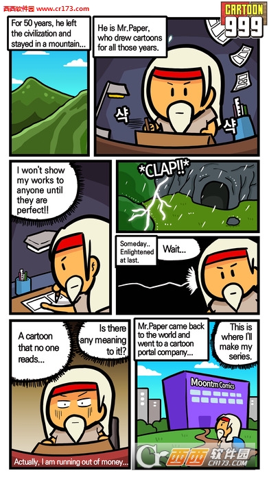 卡通999(Cartoon999)