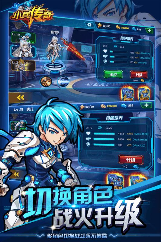 小兵传奇 2024-06-25 15:08