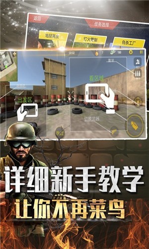 吃鸡大闯关  v1.0.0.1