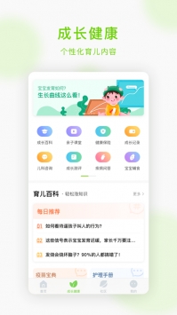 小豆苗ios版 v3.2.5