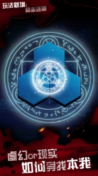 探魇3弥赛亚 v3.2.5