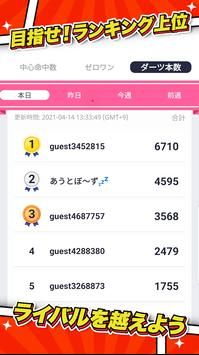 爽快飞镖Darts and Chill v3.0.5