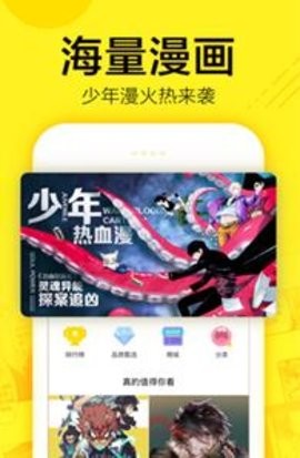八零网漫画  v1.0