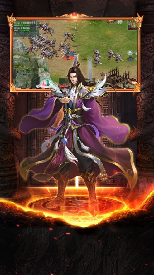 神行九歌仗剑天涯官方正版手游  v3.0.3