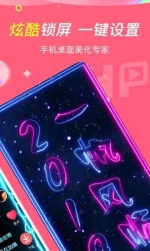 哈屏小组件  v1.0.0