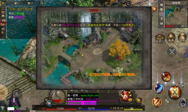 仙帝三大界 v1.0.3