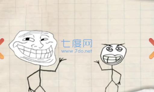 巨魔任务游戏