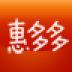惠多多