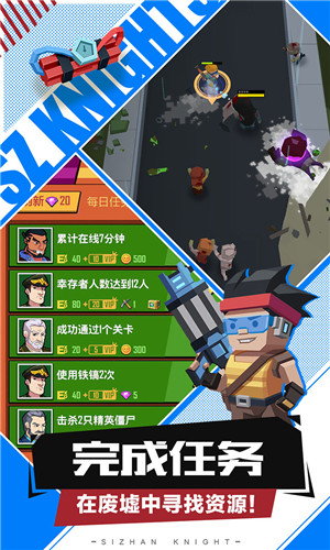 死战骑士团破解版 v1.0.2