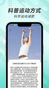 计步小能手 v2.0.5
