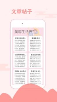 经期安全助手 v3.2.5