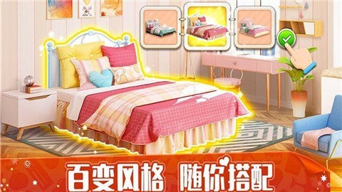 模拟经营大师 v2.0.7