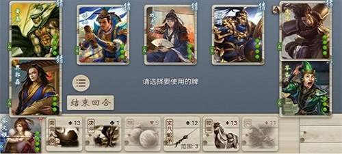 无名杀全武将版 v1.11.2