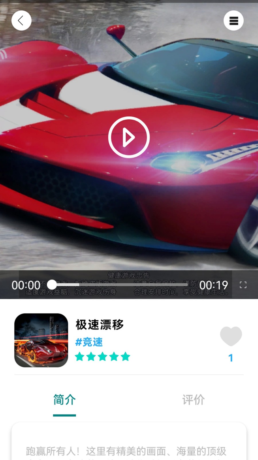 墨小鱼  v1.0.0