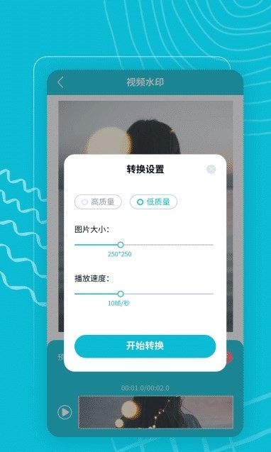 莓莓美化视频  v1.0.5