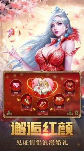 烽火mu手游官方最新版图片2