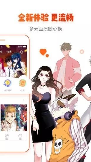 谜妹漫画韩漫  v1.0.1