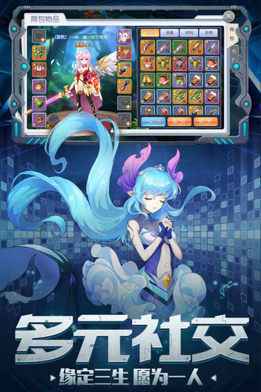 启灵契约手游官方版  v5.0.3