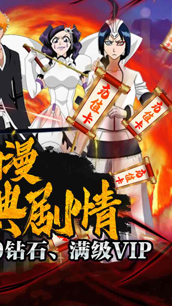 刀空BT 送壕充永抽版 v3.0.5