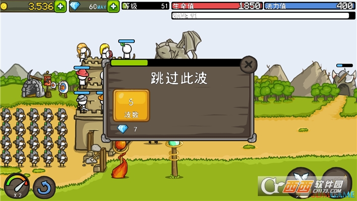 进化堡垒 安卓免费版