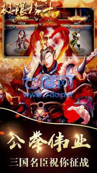 极限格斗九游版