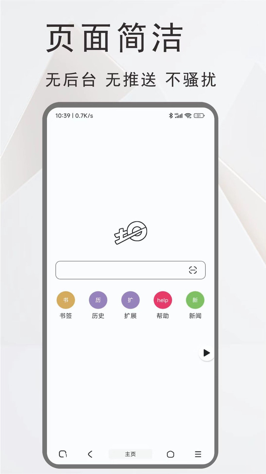 土狗浏览器  v1.2.10.2