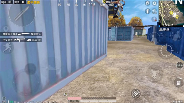 和平精英亚运版