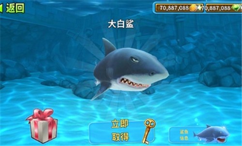 饥饿鲨进化8.4.0.2  v8.4.0.2