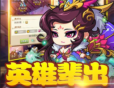 西西三国最新版
