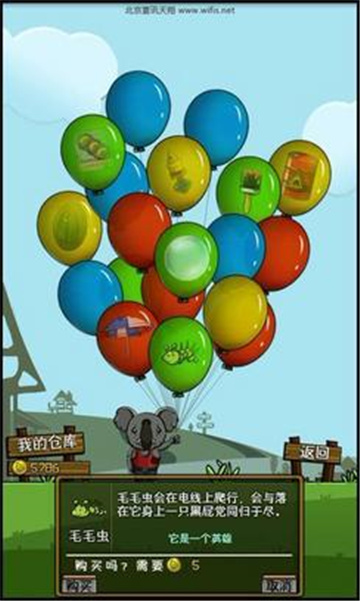 突突兔兔.jpg 突突兔兔.jpg