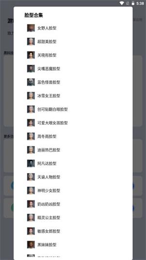 画质猫地铁逃生