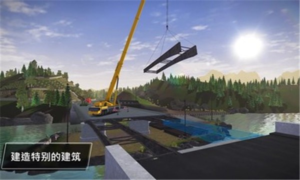 模拟建造3  v1.2