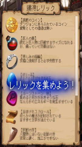 异世界冒险家汉化版  v3.2