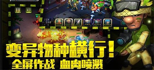 暴走打僵尸 2022-10-21 14:37