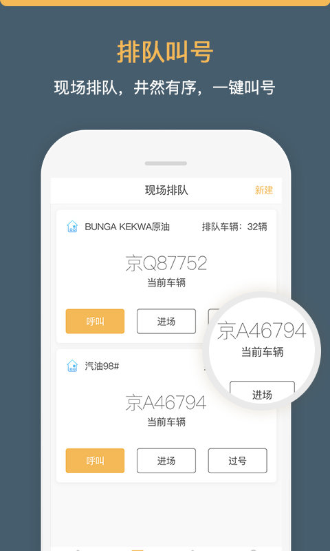 66快车收发端 v3.1.5