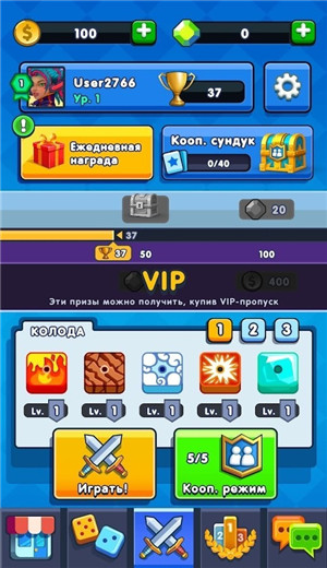 骰子大乱斗游戏