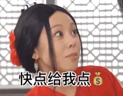 母亲节快到了快点给我点钱我是你孩子未来的妈妈提前花他点奶粉钱没问题吧表情包.jpg 母亲节快到了快点给我点钱我是你孩子未来的妈妈提前花他点奶粉钱没问题吧表情包.jpg