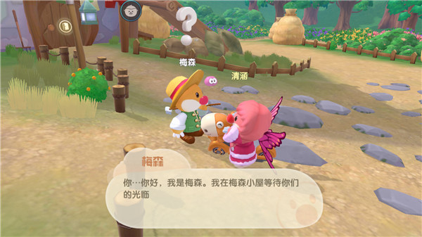 摩尔庄园手游华为版