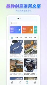 嘟嘟素材 v3.0.5