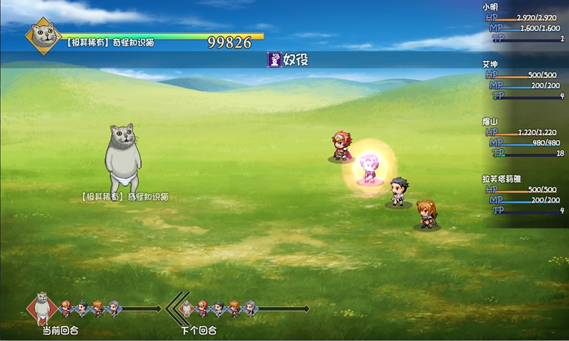 大千世界0.290版 v0.290