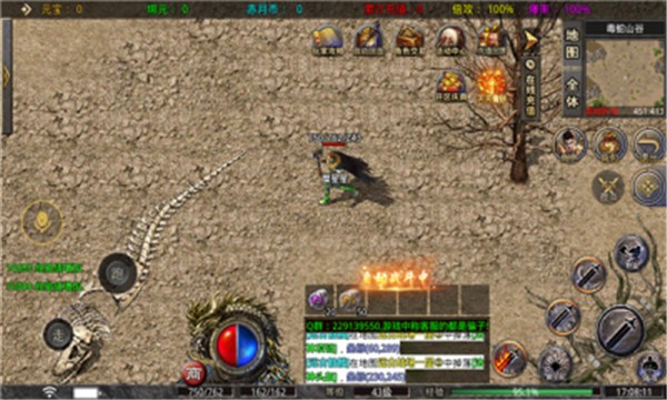 万和复古三职业  v1.0.3