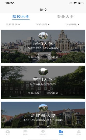 留学360 2020-07-28 14:56