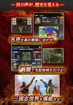三国志5 v3.2.5