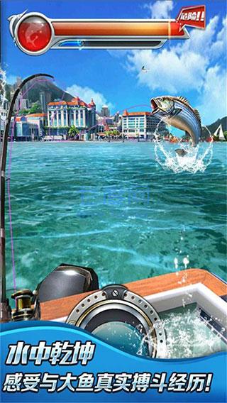 全民钓鱼2 v2.6.0