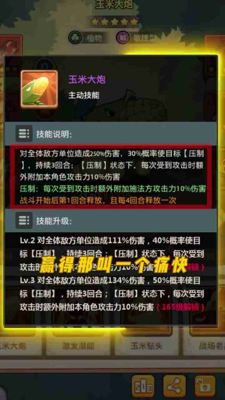 让豌豆飞红包版 v7.2.9