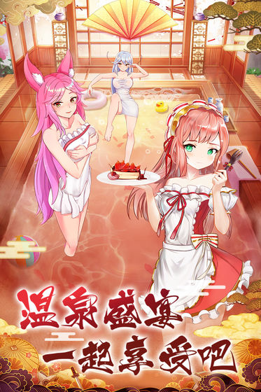 放置海岛 无和谐版 v3.0.5