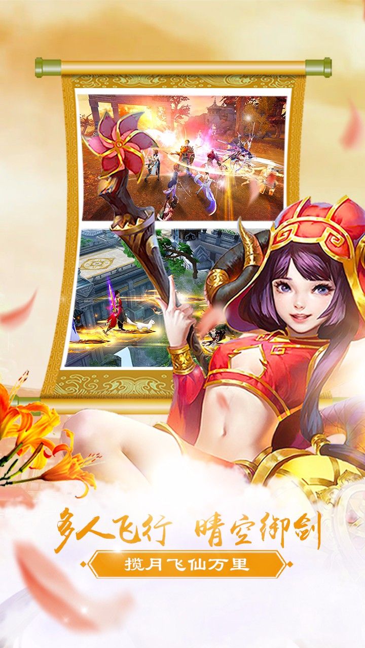 仙尘破修改版 v1.0