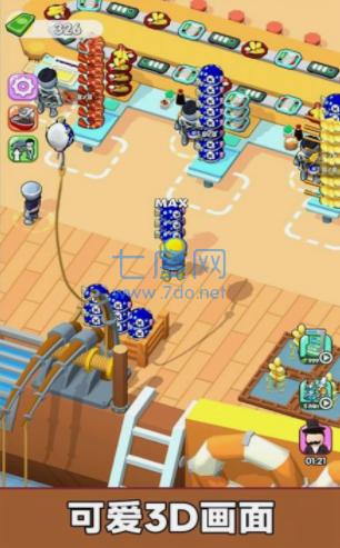 我是厨师长游戏